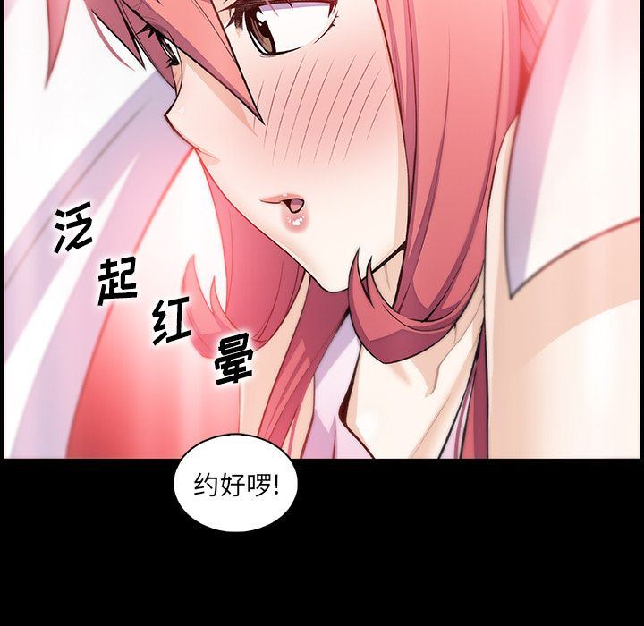 第59话 - 第65.jpg页