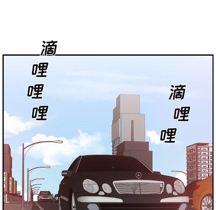 第 13 话 - 第108.jpg页