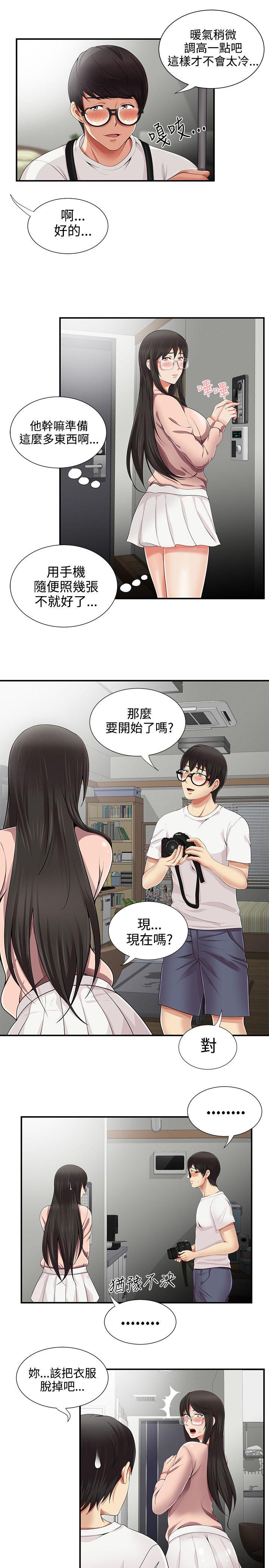 第10話 - 第19.jpg页