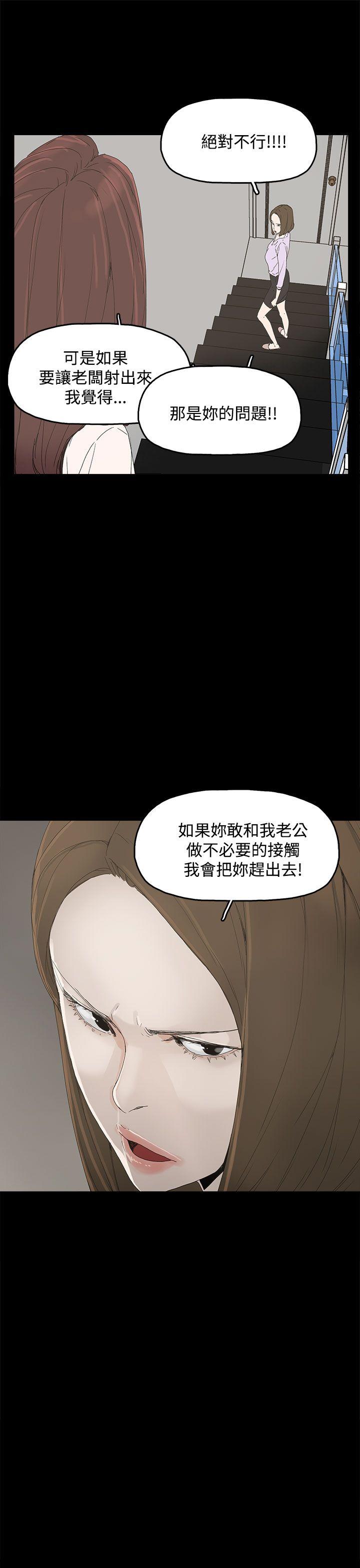 第 6 话 - 第19.jpg页