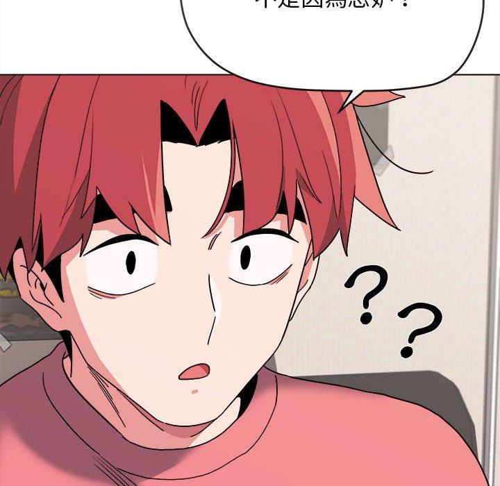 第23话 - 第90.jpg页
