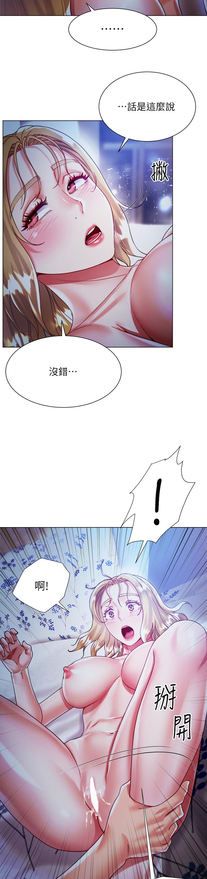 第19話-老闆的肉棒好舒服 - 第28.jpg页