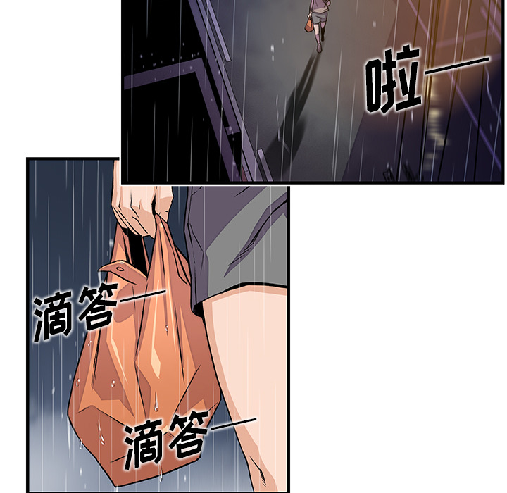 第38章 - 第82.jpg页