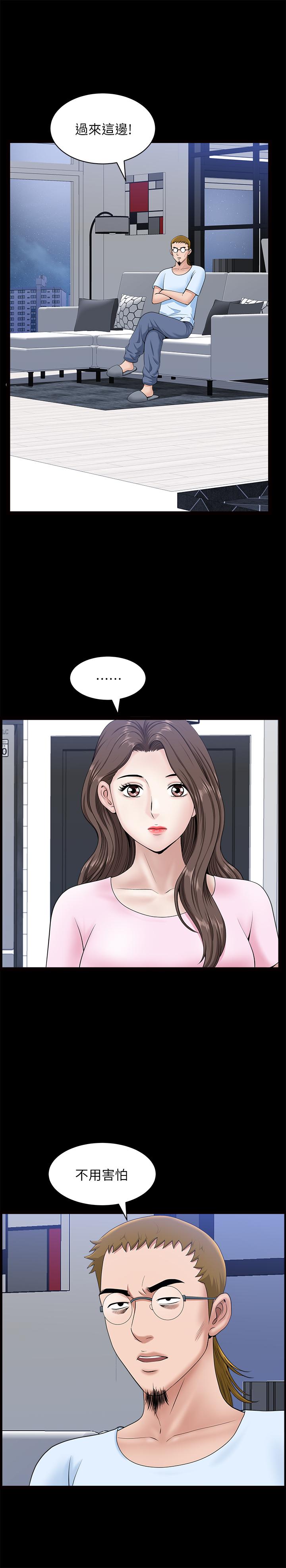 第27話-雖然很羞恥，但也沒辦法 - 第19.jpg页