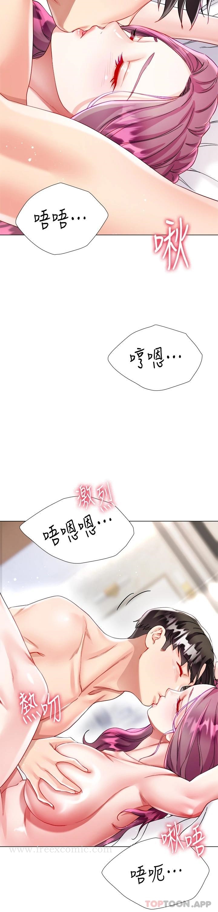 第25话-尝试用瑜珈姿势做爱 - 第48.jpg页