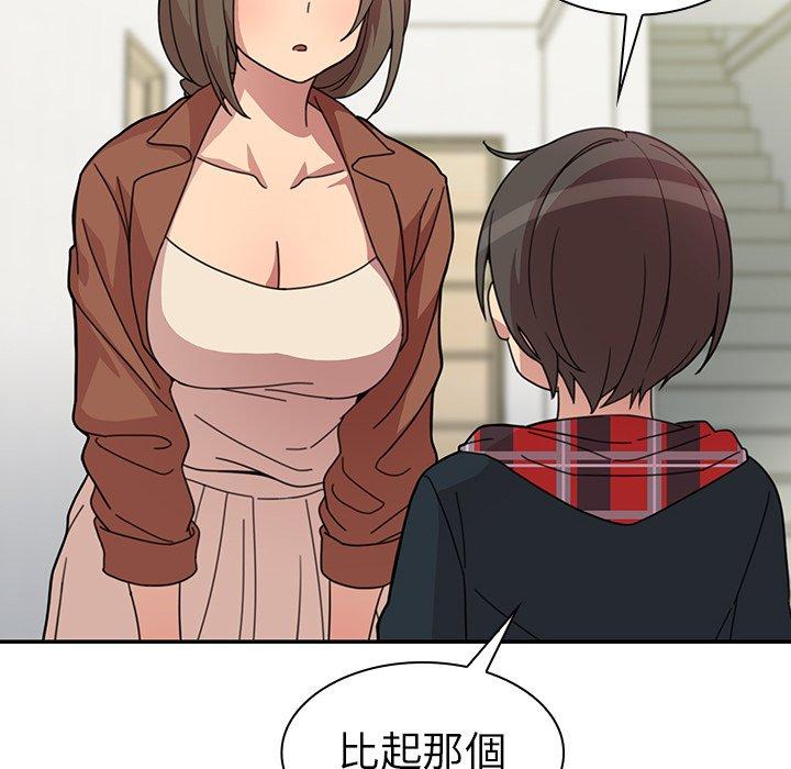 第27话 - 第102.jpg页