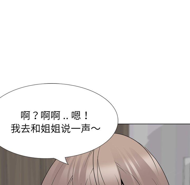 第 29 话 - 第67.jpg页