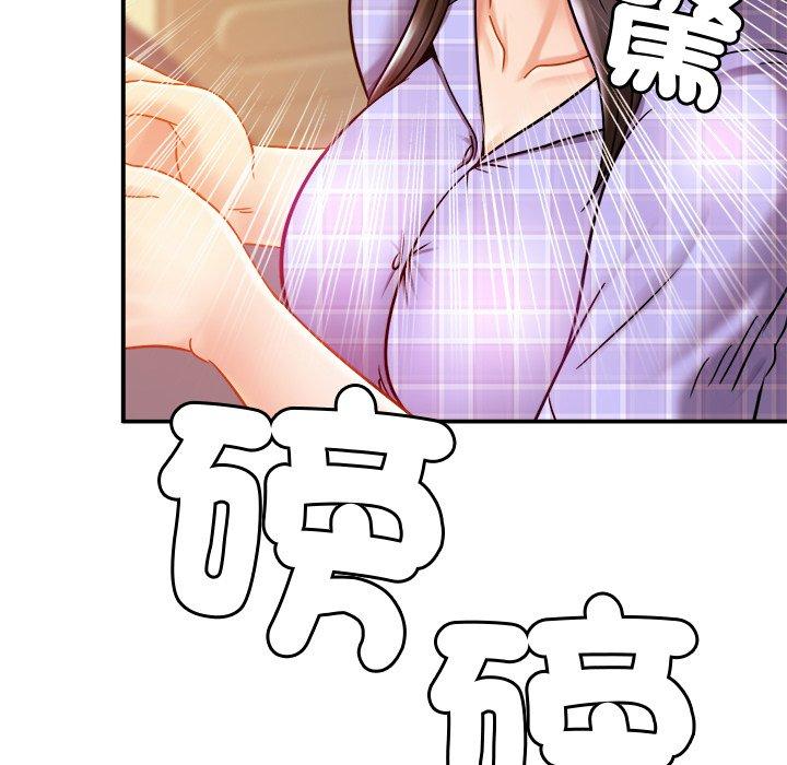 第12话 - 第47.jpg页