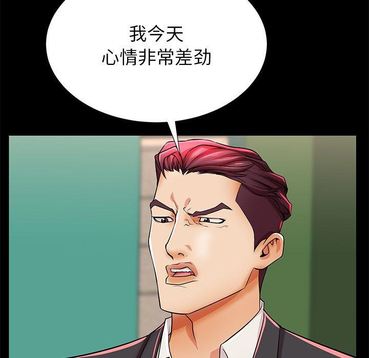 第46话 - 第66.jpg页