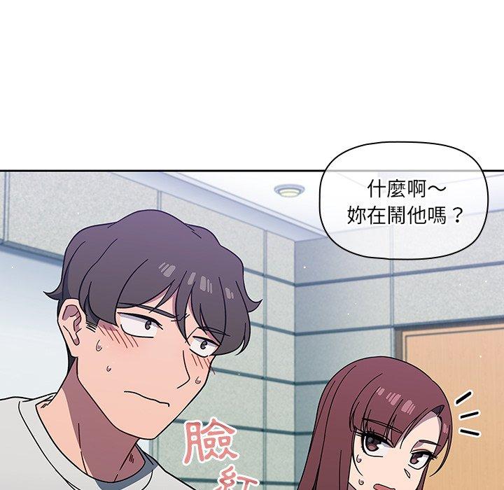 第4話 - 第59.jpg页
