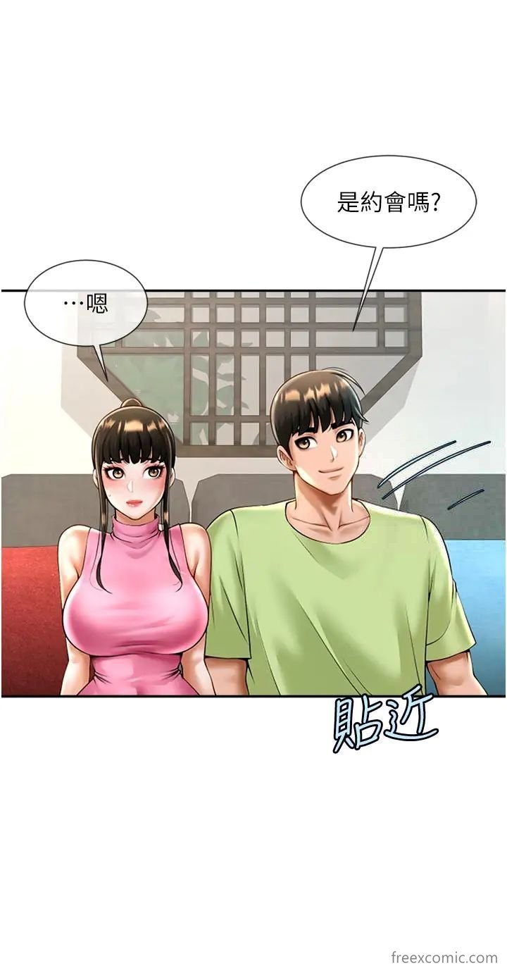 第12话-在咖啡厅发情了 - 第58.jpg页
