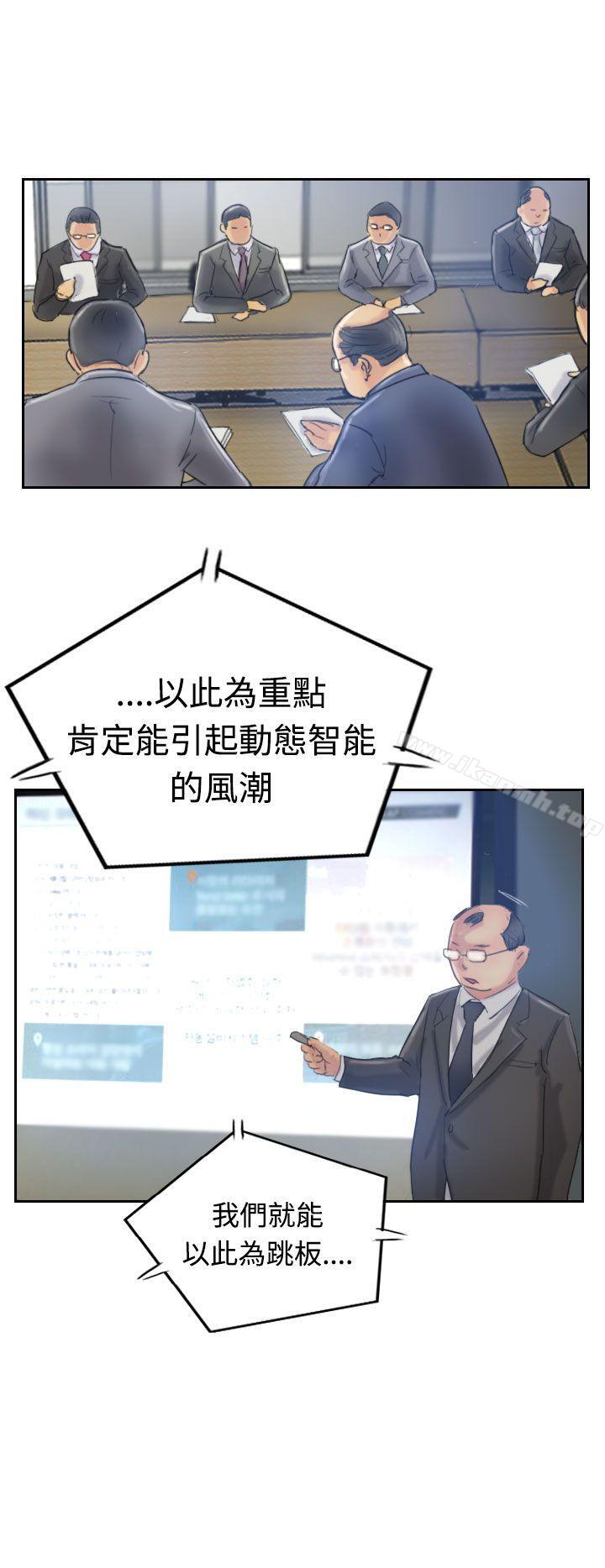 第16话 - 第29.jpg页
