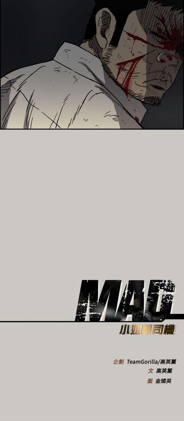 第 46 话 - 第44.jpg页
