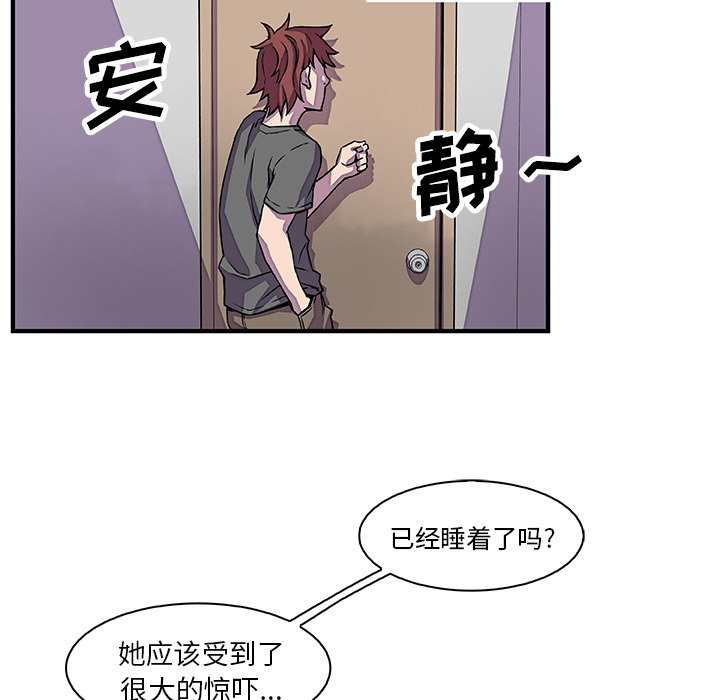 第16章 - 第58.jpg页