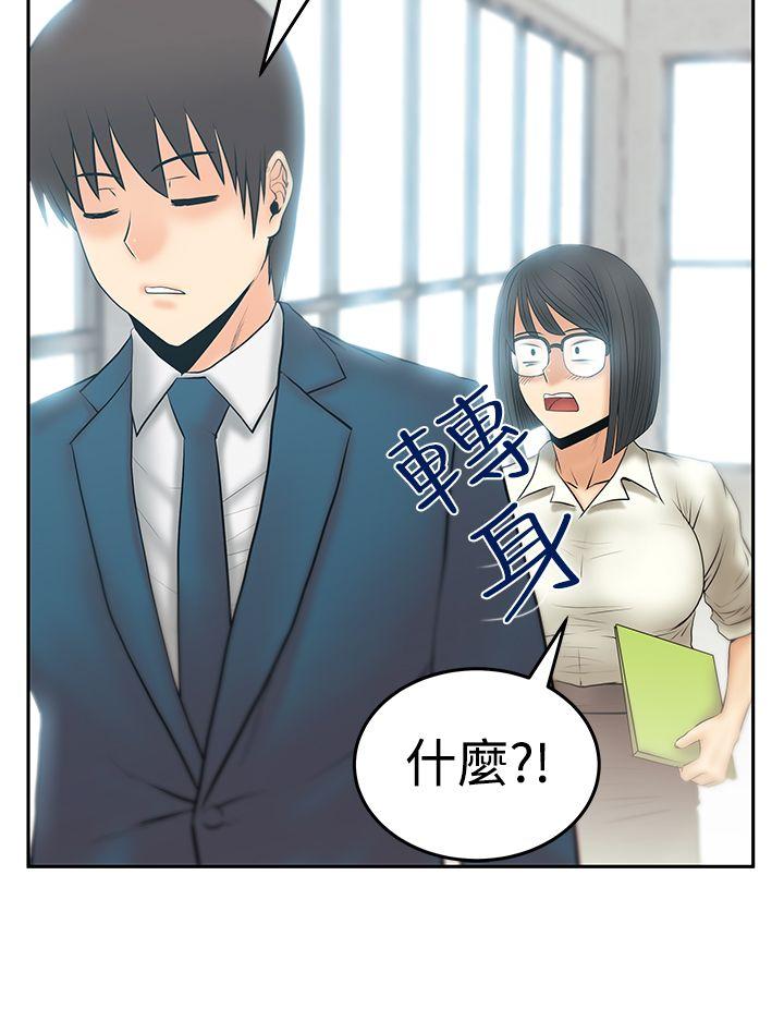 第3季-第21話