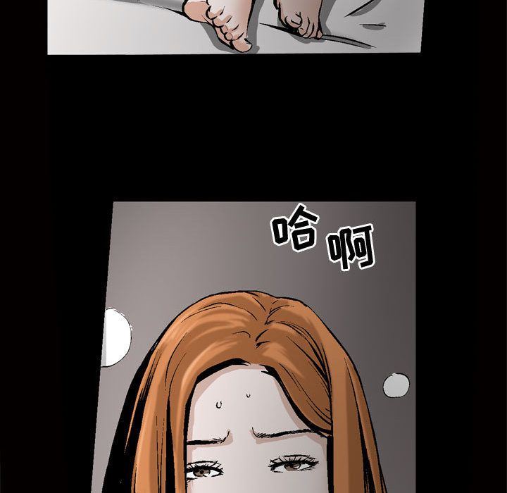 第8话 - 第71.jpg页