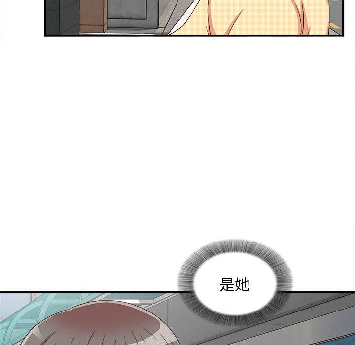 第 5 话 - 第97.jpg页