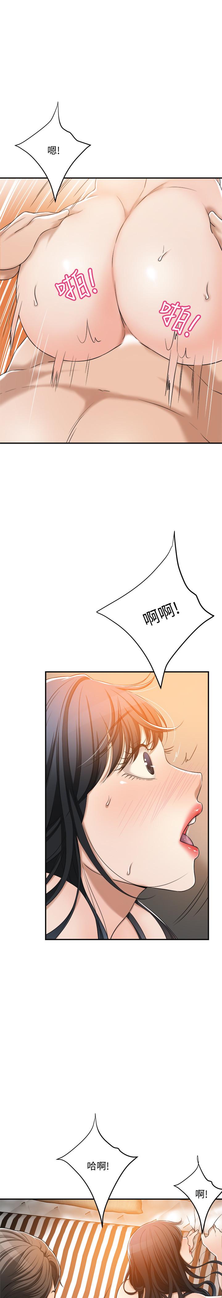 第38話-準備跟俊浩告狀 - 第5.jpg页