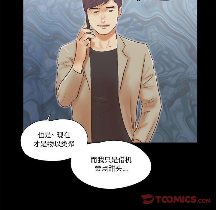 第37话 - 第66.jpg页