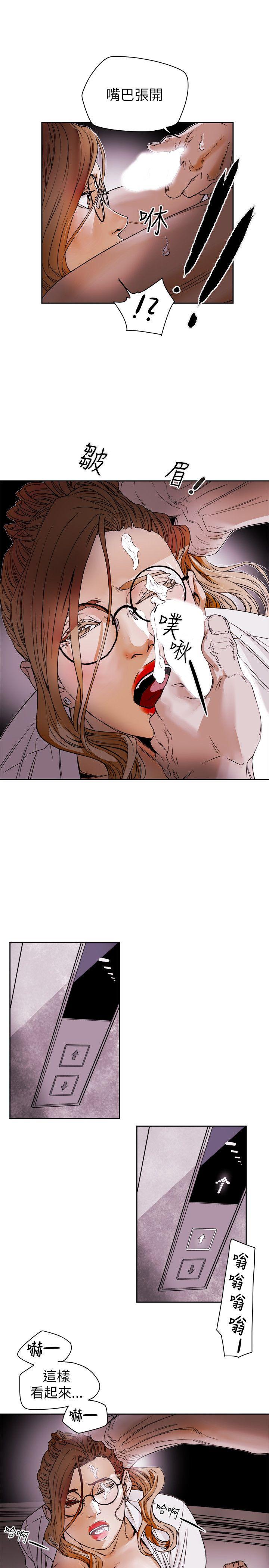 第 76 话 - 第15.jpg页