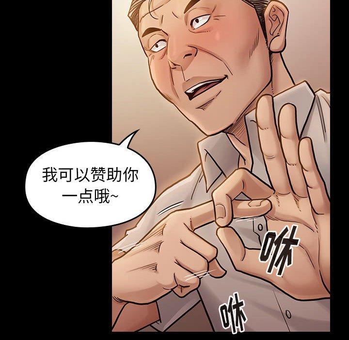 第9话 - 第13.jpg页