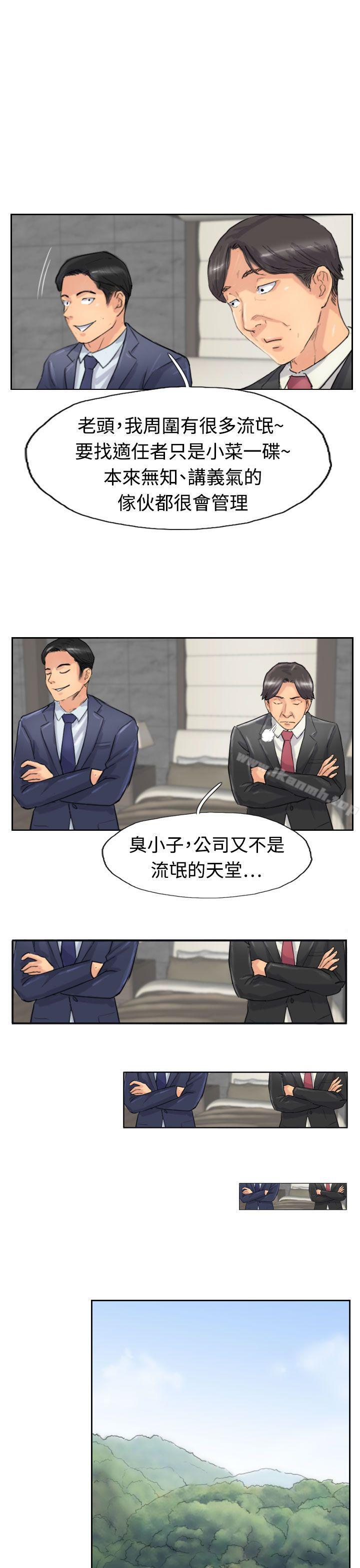 第28话 - 第7.jpg页