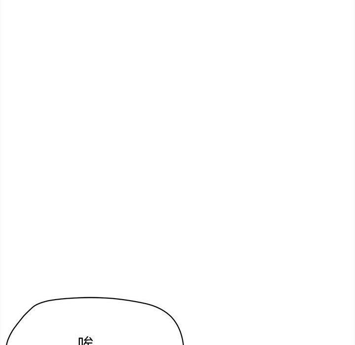 第19话 - 第155.jpg页