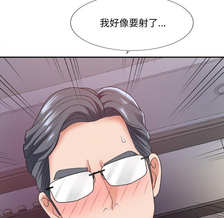 第 35 话 - 第95.jpg页