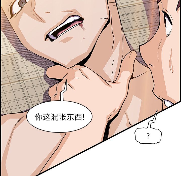 第47章 - 第30.jpg页