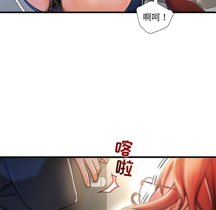 第 8 话 - 第128.jpg页