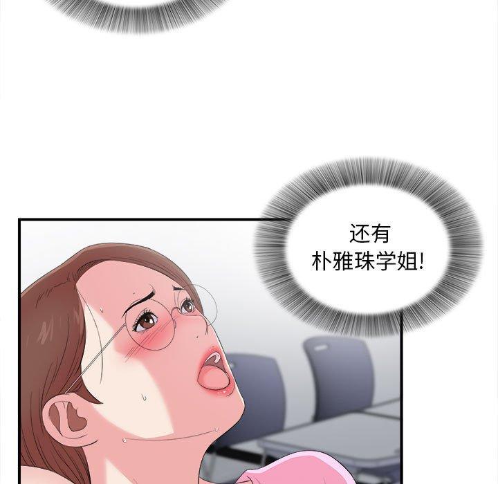 第 12 话 - 第11.jpg页