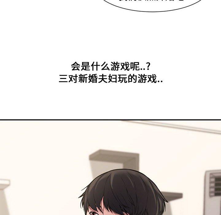 第 10 话 - 第130.jpg页