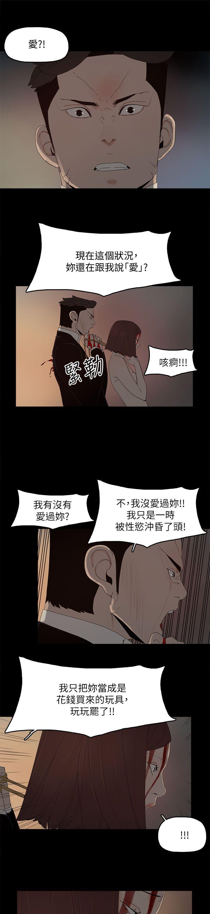 第 54 话 - 第6.jpg页