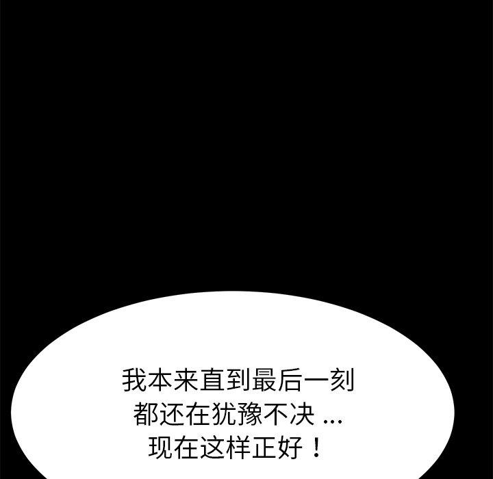 第68话 - 第7.jpg页