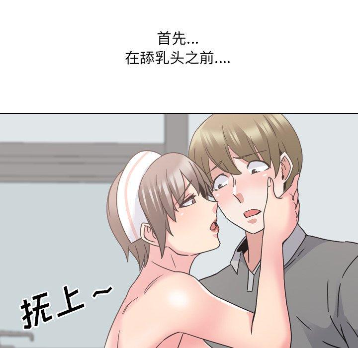 第11话 - 第71.jpg页