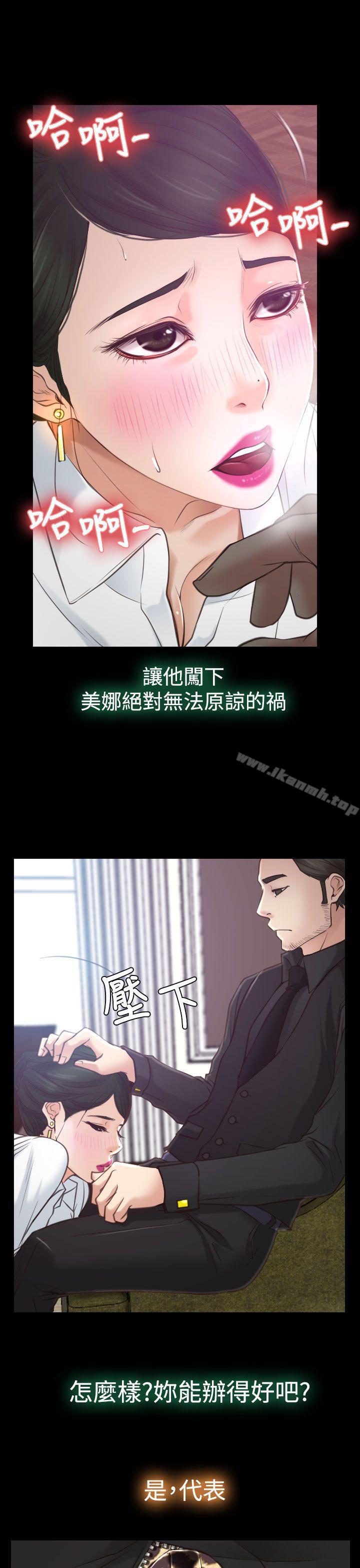 第13話 - 第33.jpg页