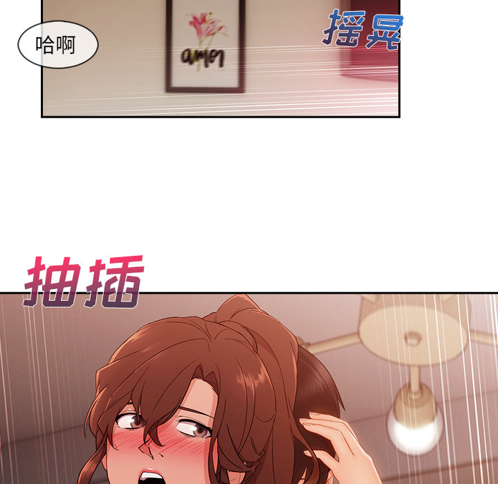 第 30 话 - 第116.jpg页