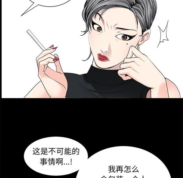 第 52 话 - 第103.jpg页