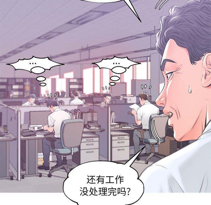 第 39 话 - 第22.jpg页