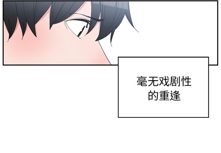 第 2 话 - 第4.jpg页