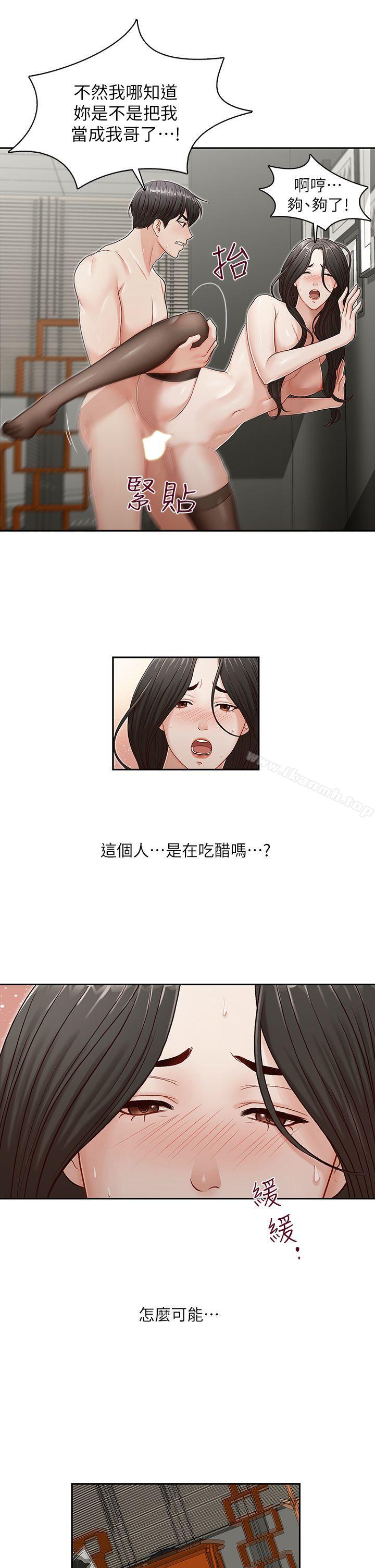 第11話 - 第25.jpg页