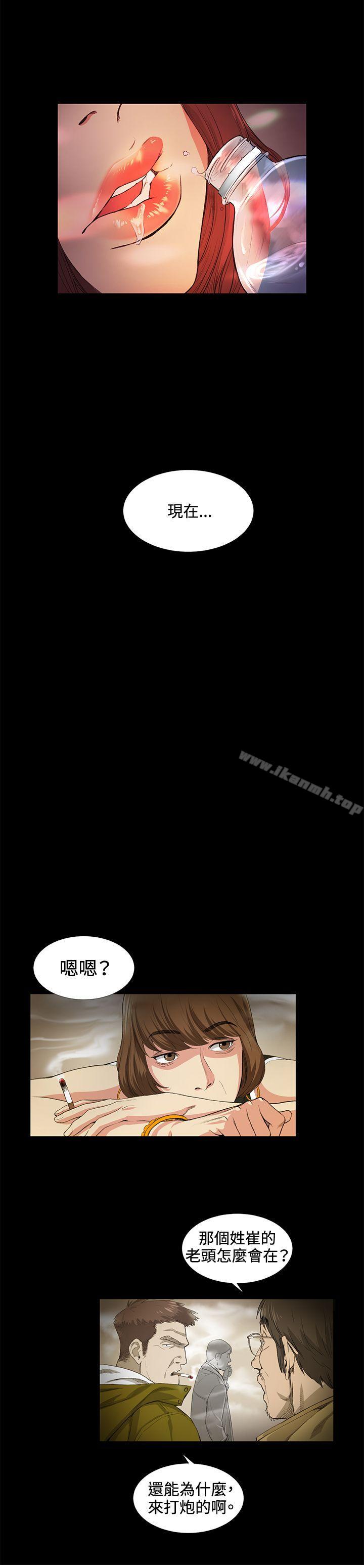第15話 - 第6.jpg页