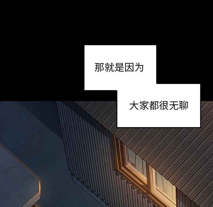 第21话 - 第84.jpg页