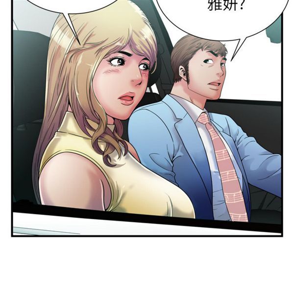第 45 话 - 第40.jpg页