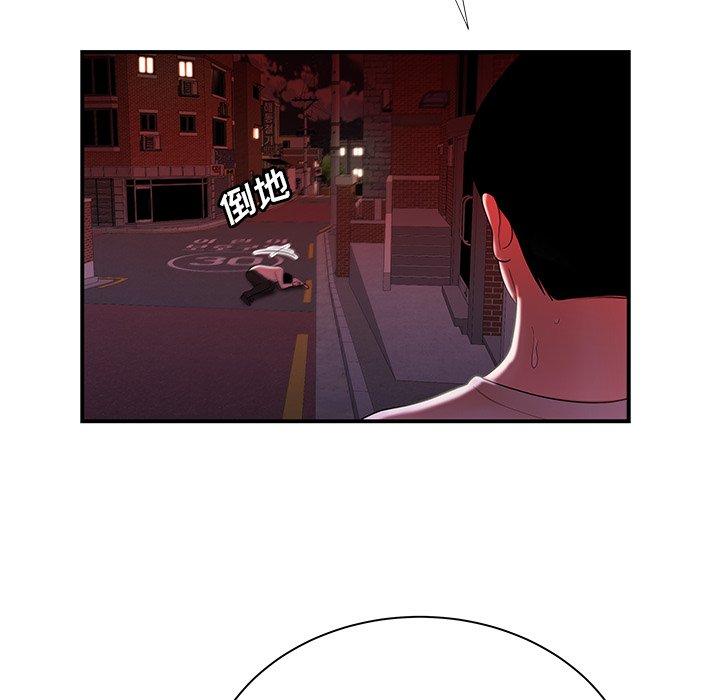 第 48 话 - 第47.jpg页
