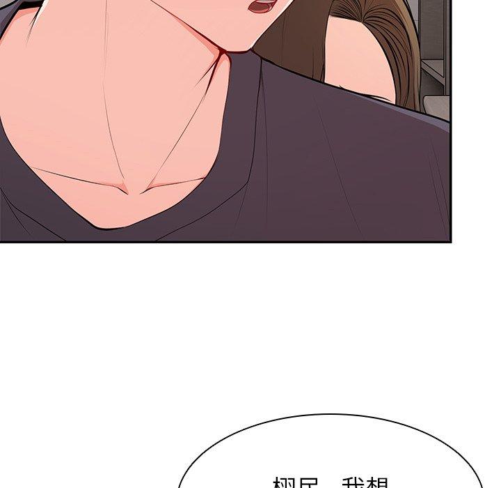 第27话 - 第8.jpg页