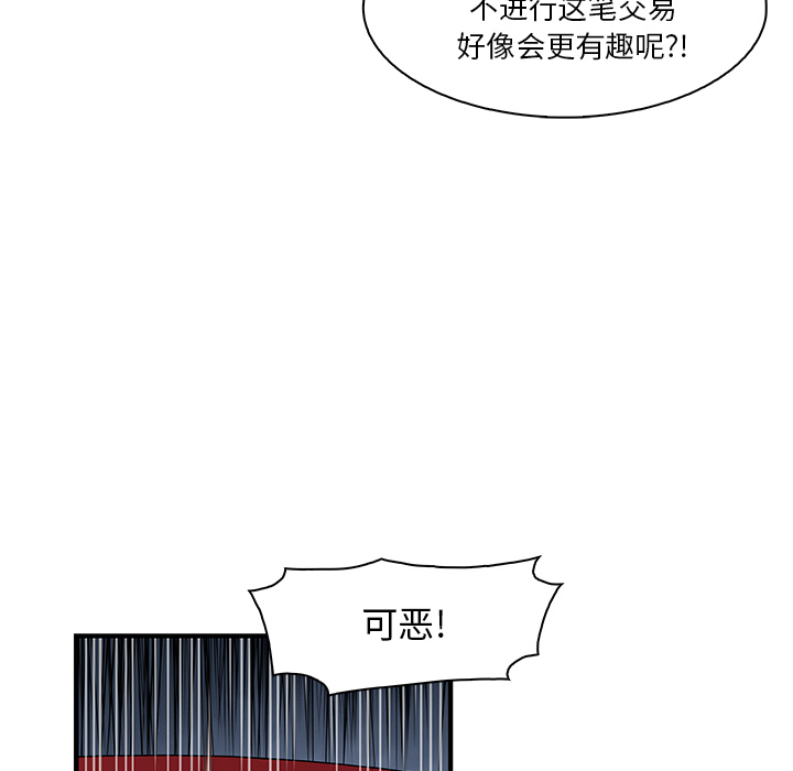 第25章 - 第85.jpg页