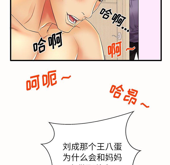 第15话 - 第15.jpg页