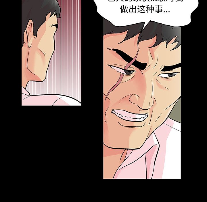 第71话 - 第24.jpg页