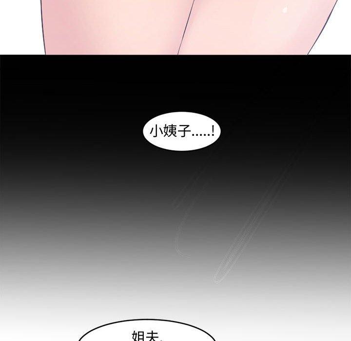 第 7 话 - 第6.jpg页